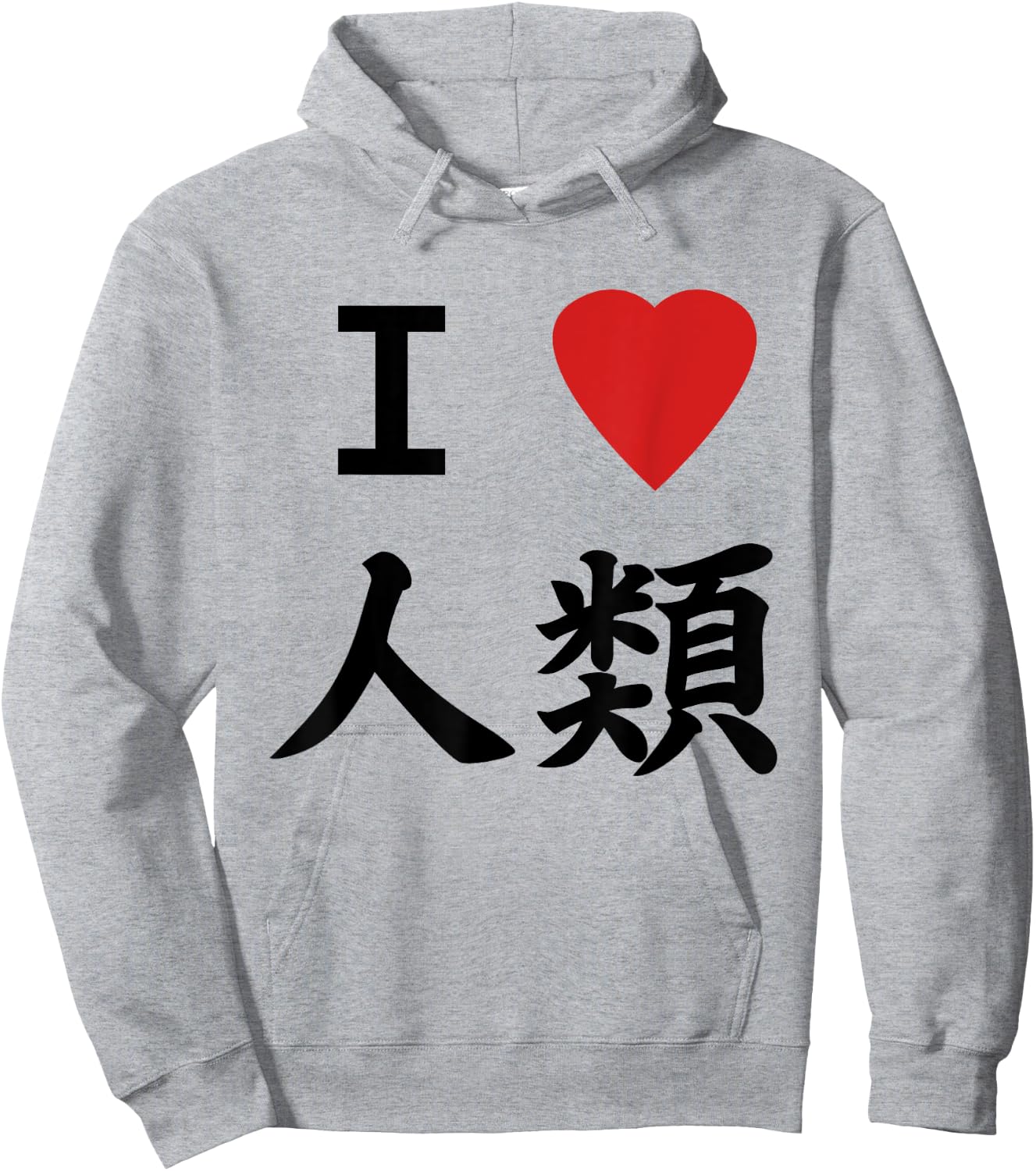 I Love Humanity No Game Cosplay Hoodie - Hoodie | Ash