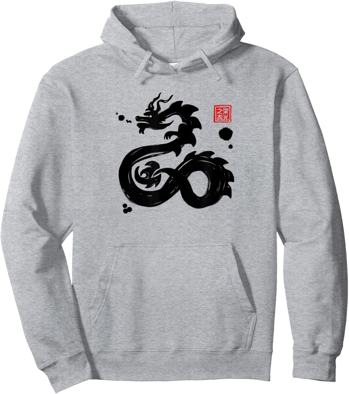 Chinese Zodiac Dragon Sumi-e - Design Hoodie - Hoodie | Ash