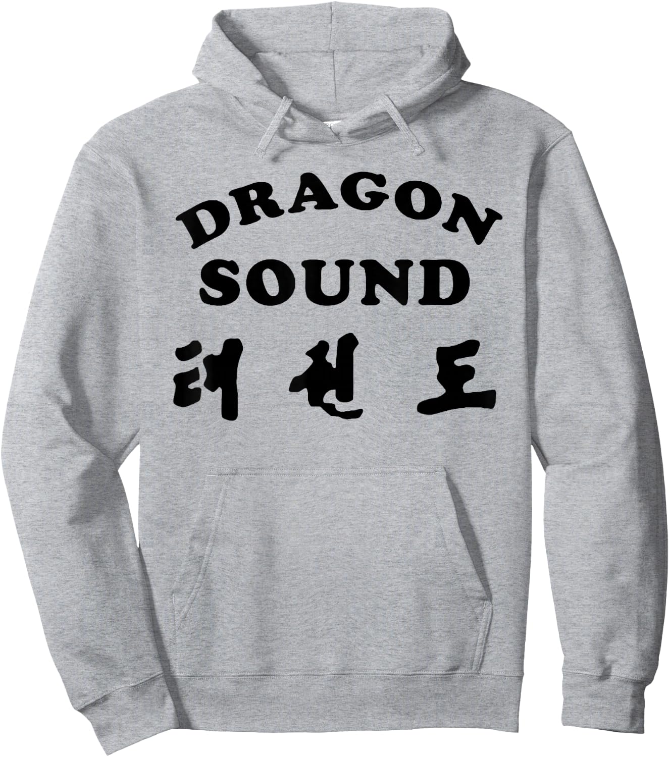 Sound Dragon Hoodie - Hoodie | Ash