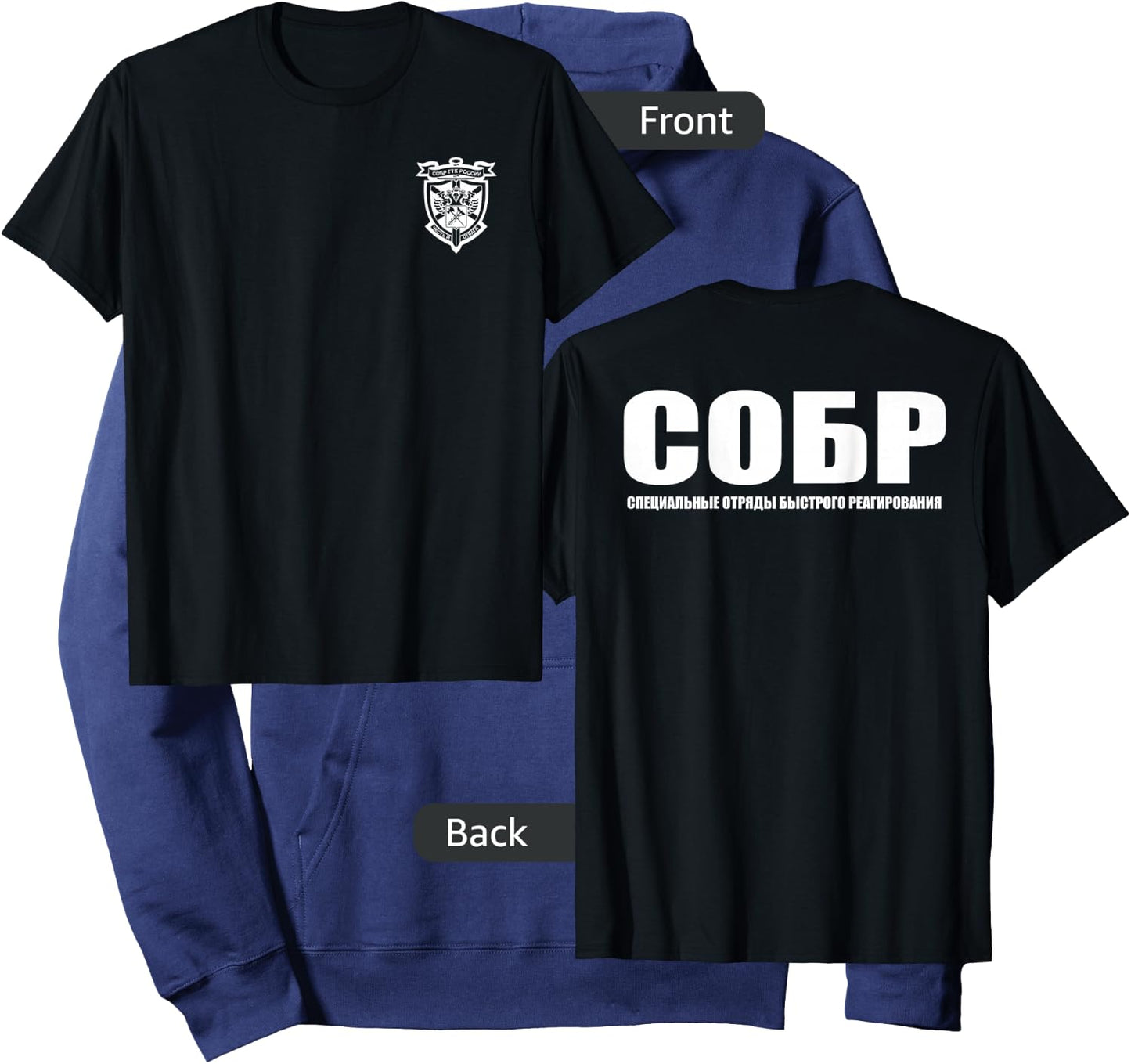 Spetsnaz Russian Police Special Force Unit SOBR Hoodie - Hoodie | Navy