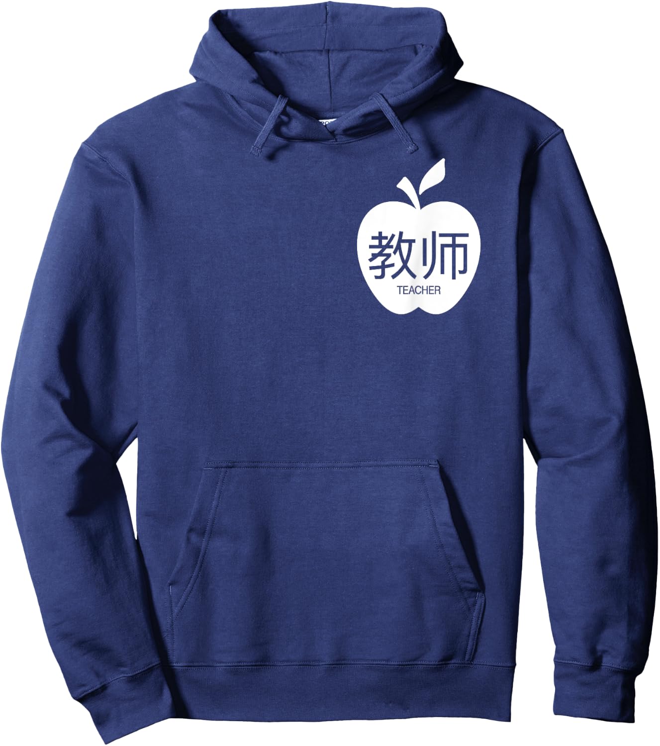 Chinese Symbols for Teacher Men Women Kids Hoodie - Hoodie | Navy