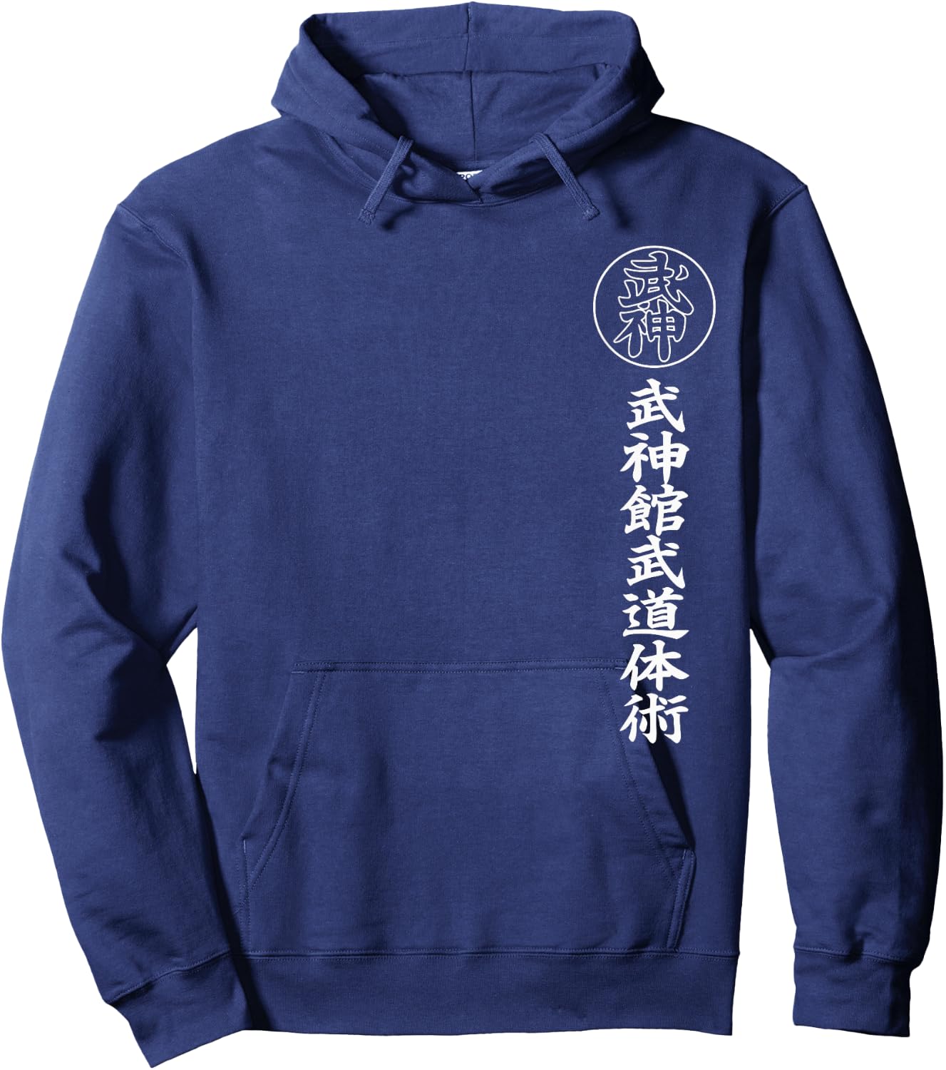 Japan Fire Bujinkan Budo Taijutsu Ninjutsu Dojo Hoodie - Hoodie | Navy