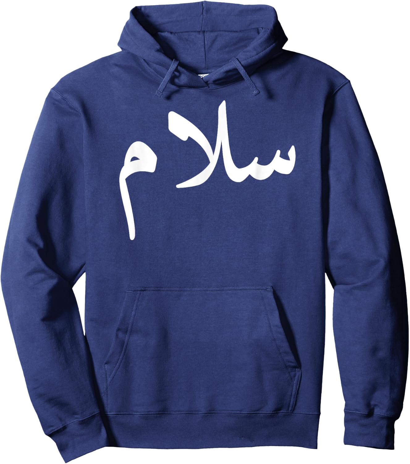 "Peace" in Arabic - Salaam, Salam Halal Arab Hoodie - Hoodie | Navy