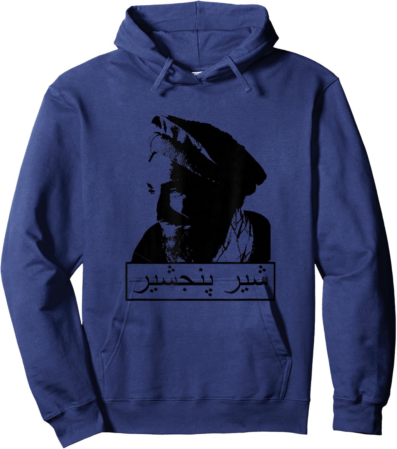 Massud Lion of Panshir anti-soviet Afghan hero Hoodie - Hoodie | Navy