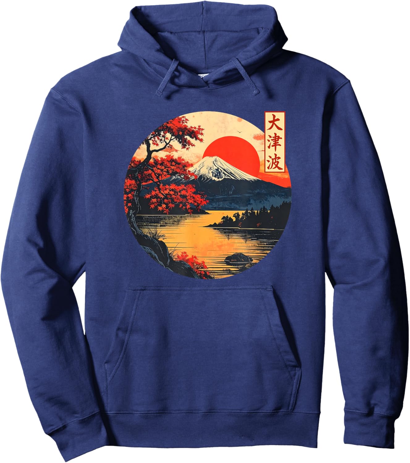 Japanese Red Sunset and Mountain Fuji Japan Art Hoodie - Hoodie | Navy
