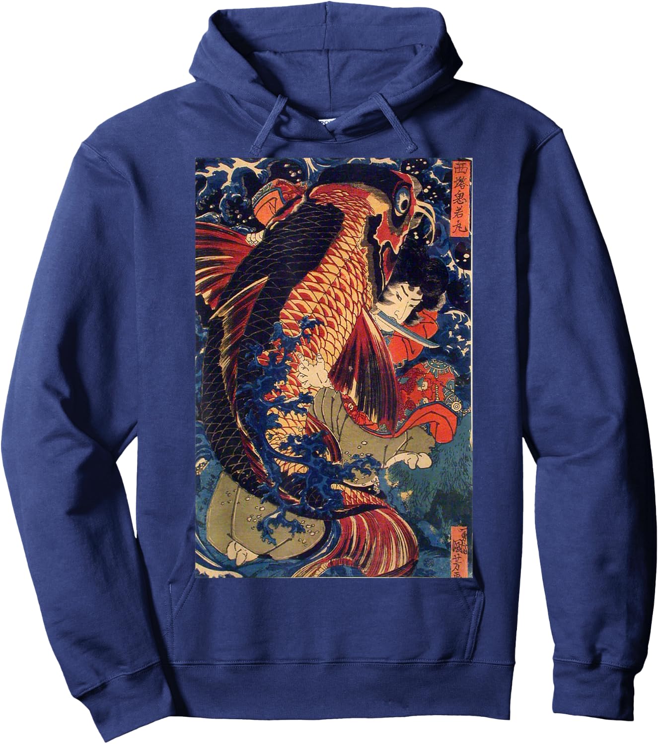 Fighting the Giant Carp Japanese Hoodie - Hoodie | Navy