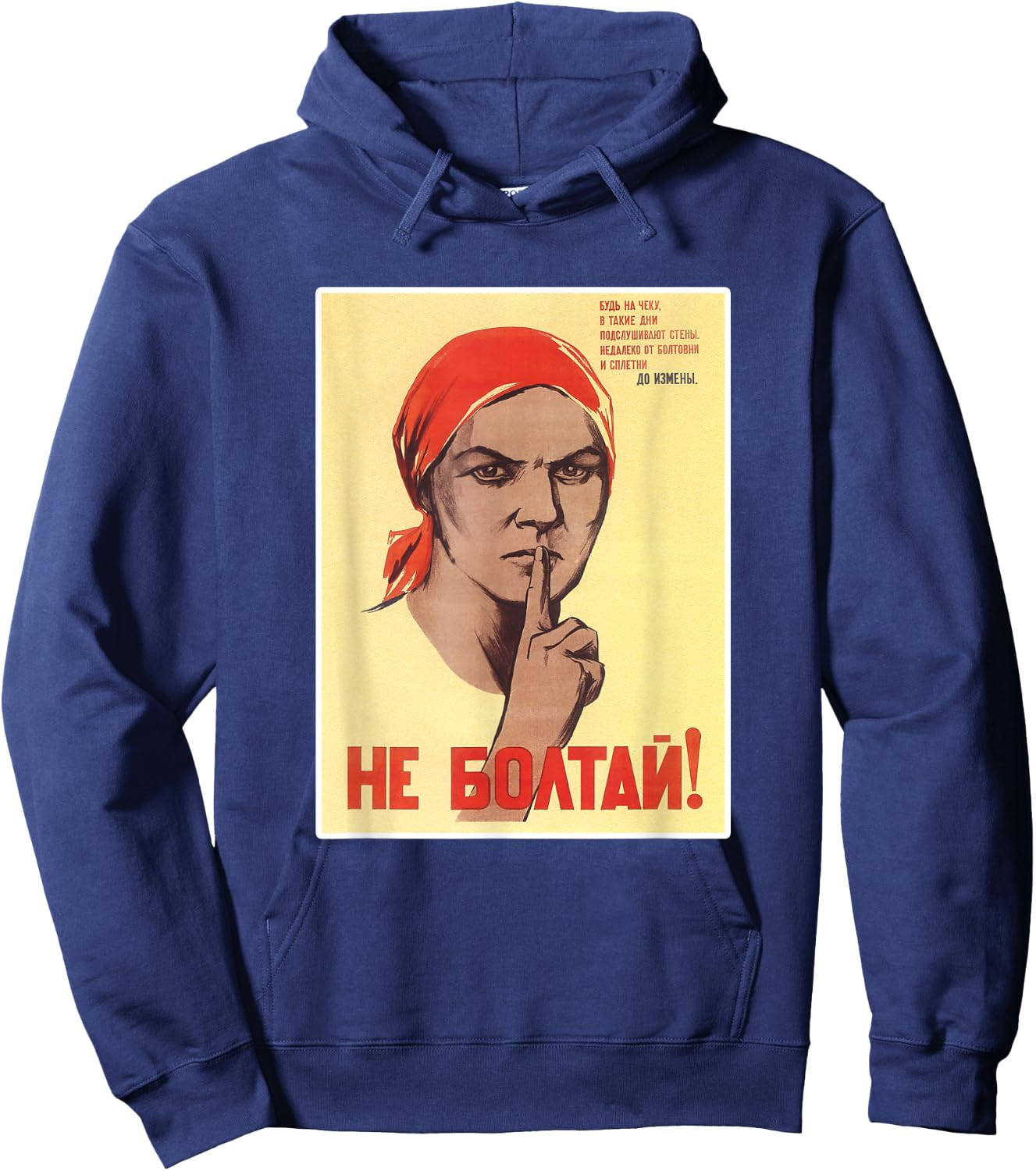 Do Not Chatter! USSR Soviet Union Poster Hoodie - Hoodie | Navy