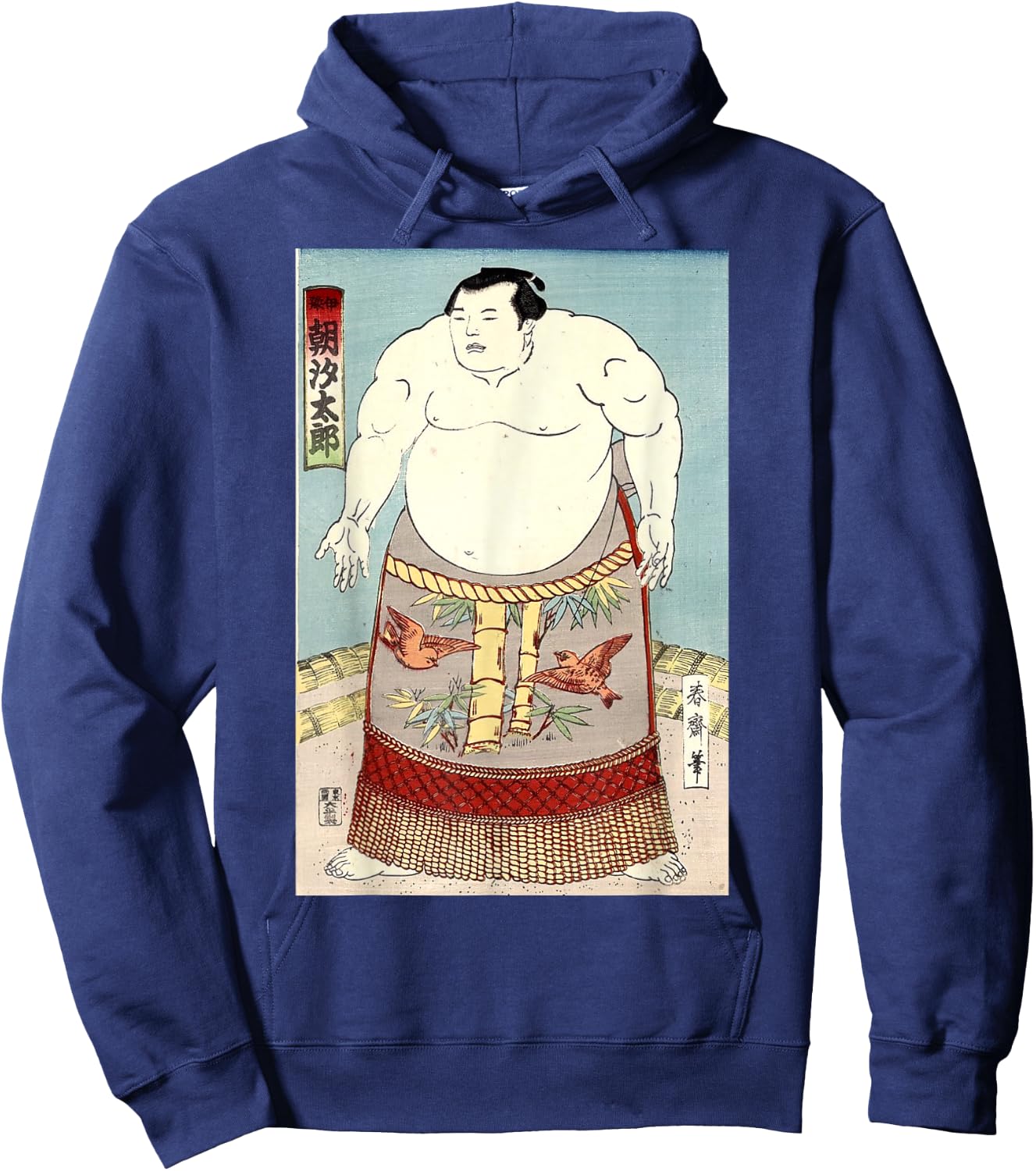 Sumo - Awesome Japanese Retro Antique Art Print Hoodie - Hoodie | Navy