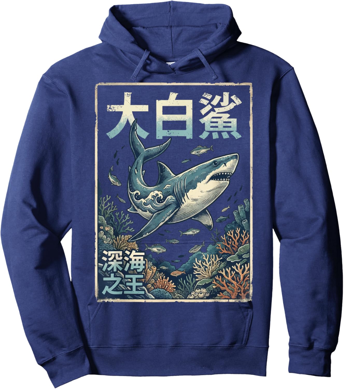 Great White Shark Japanese Hoodie - Hoodie | Navy