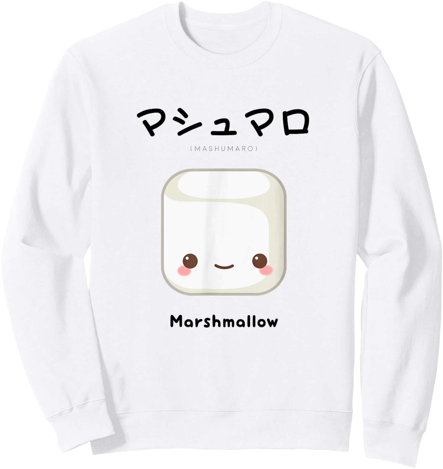 Cute Kawaii Marshmallow - Japanese for Anime Fans Sweatshirt - Sweatshirt | White
