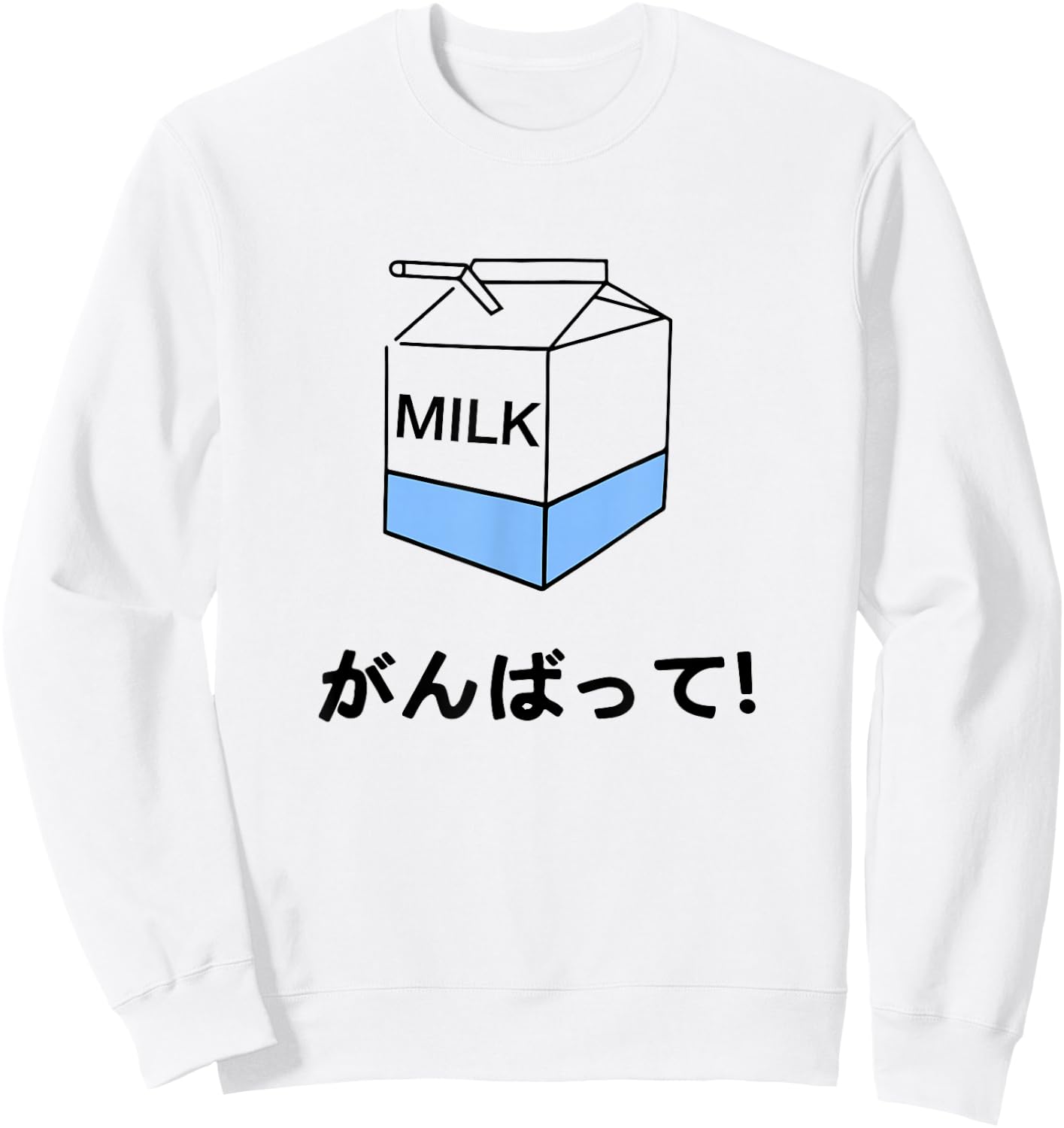 Japanese Milk Carton Sweatshirt - Sweatshirt | White