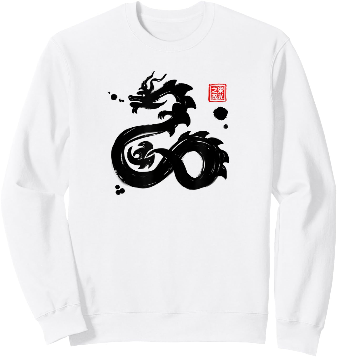 Chinese Zodiac Dragon Sumi-e - Design Sweatshirt - Sweatshirt | White