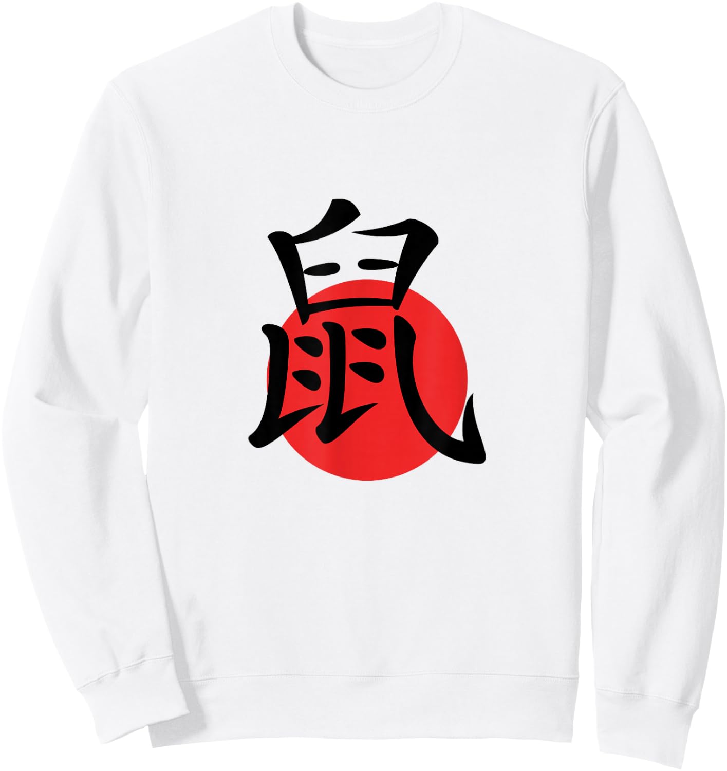 Chinese Zodiac "Year of the Rat" Symbol Sweatshirt - Sweatshirt | White