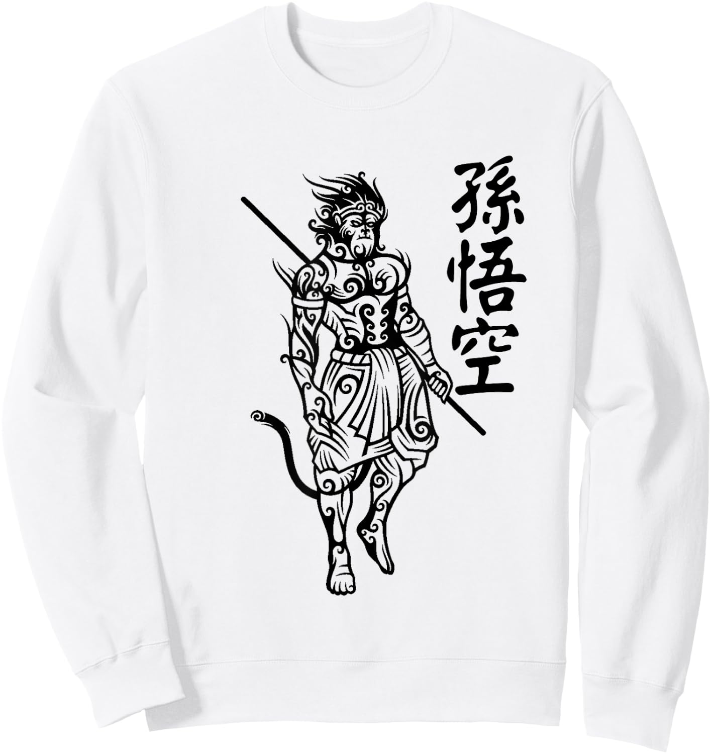 Sun Wukong Monkey King Chinese Characters Letters Sweatshirt - Sweatshirt | White