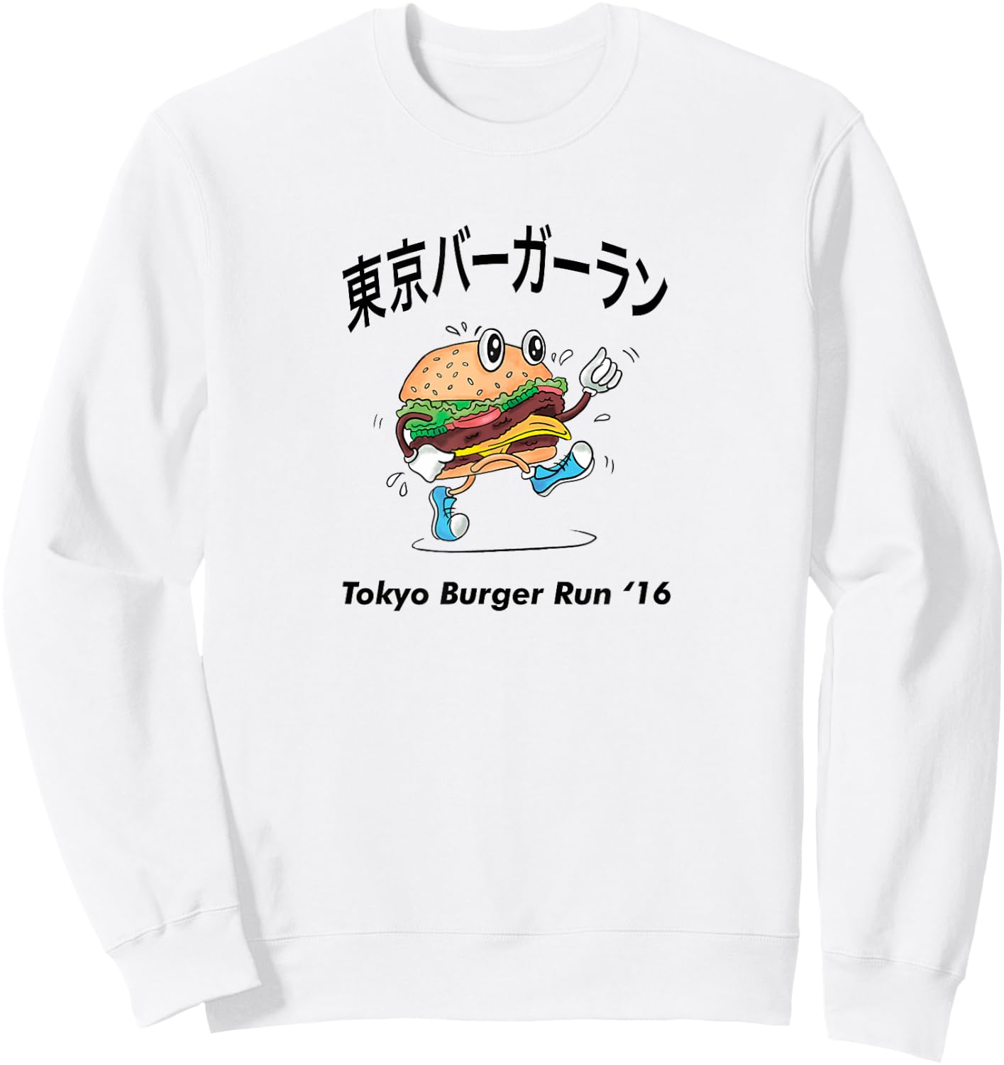 Tokyo Burger Run T Shirt 2016 Tokyo Burger Run Sweatshirt - Sweatshirt | White