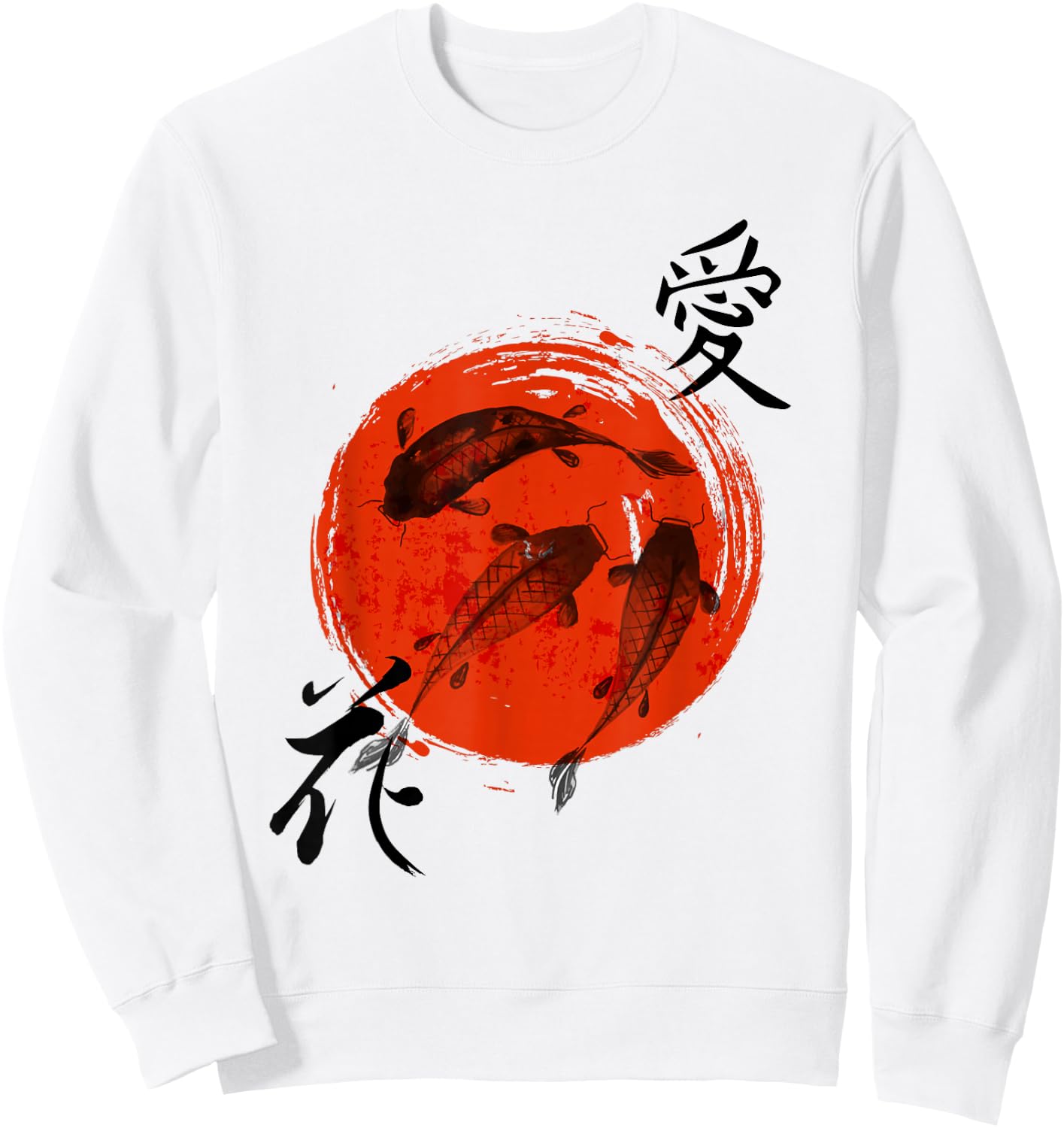 Koi Fish Carp Nishikigoi Japanese Gift Japan Fish Gift Sweatshirt - Sweatshirt | White