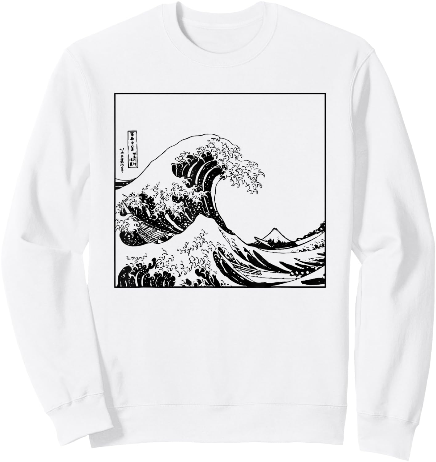 The Great Wave Off Kanagawa Sweatshirt - Sweatshirt | White