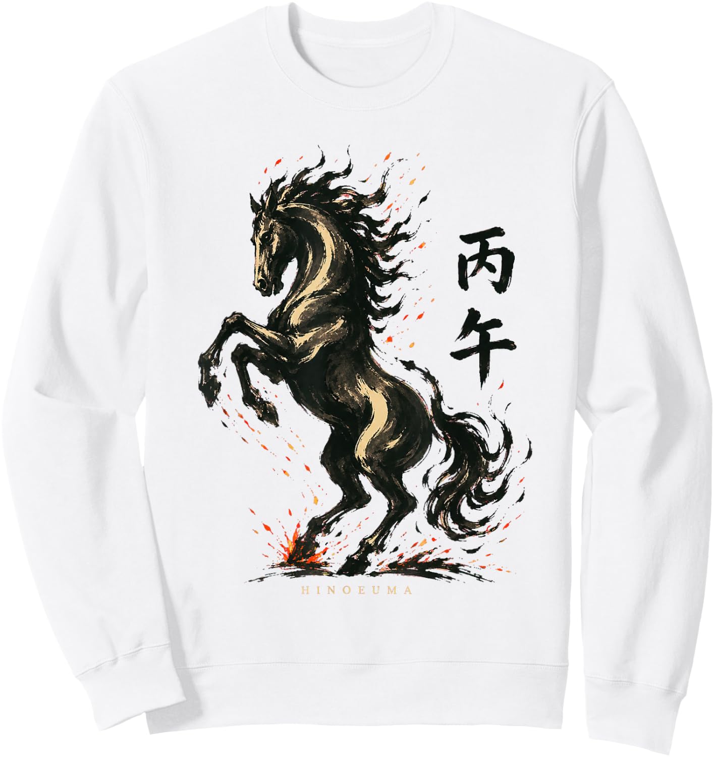 Heigo Fire Horse 2026 Zodiac Ink Painting HINOEUMA Japanese Sweatshirt - Sweatshirt | White