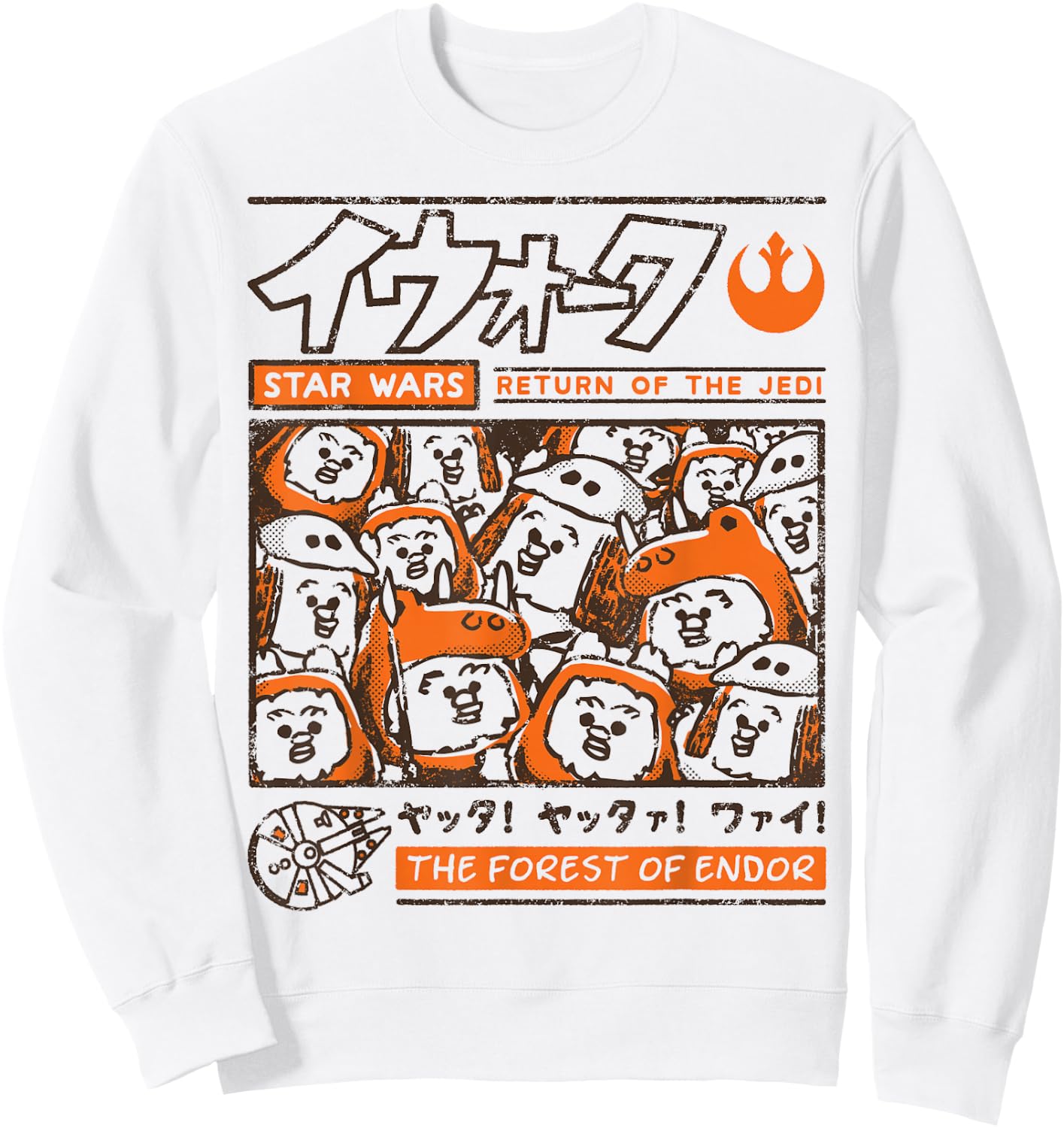 Star Wars Ewok Forest Of Endor Manga Poster Sweatshirt - Sweatshirt | White
