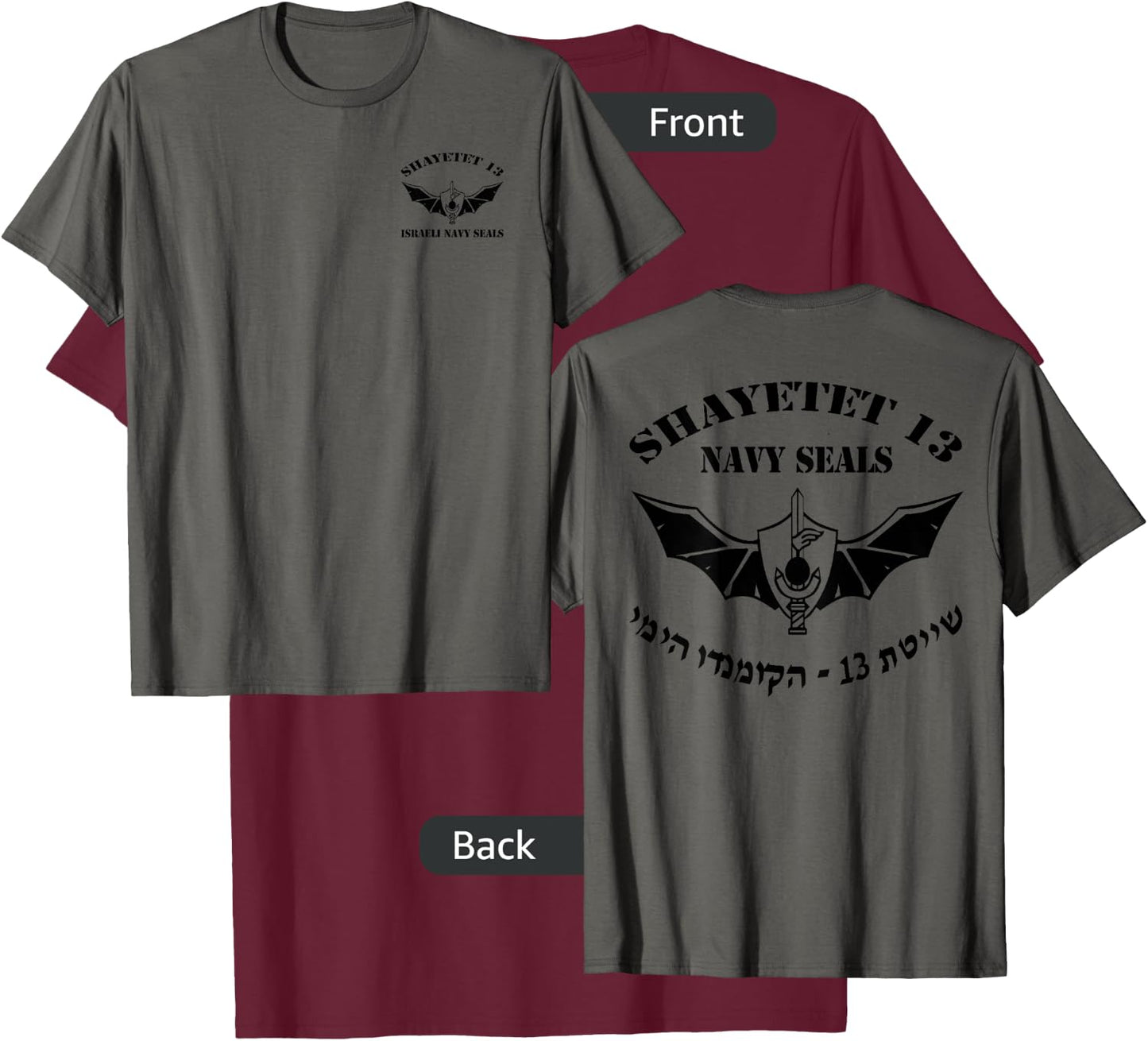 Israel Navy IDF Special Forces Shayetet 13 T-Shirt - T-Shirt | Maroon