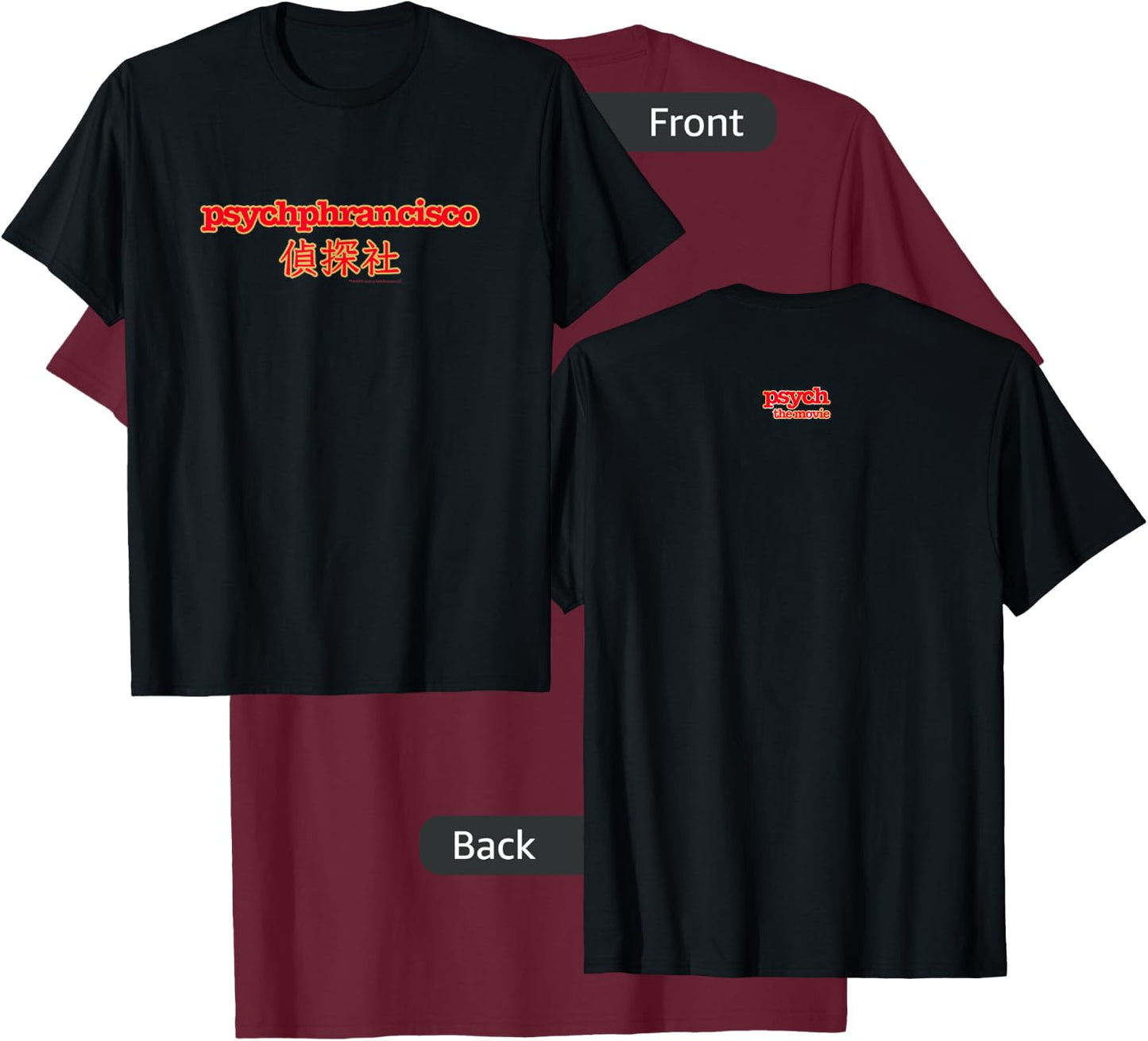 Psych: The Movie Comfortable Black T-Shirt - T-Shirt | Maroon