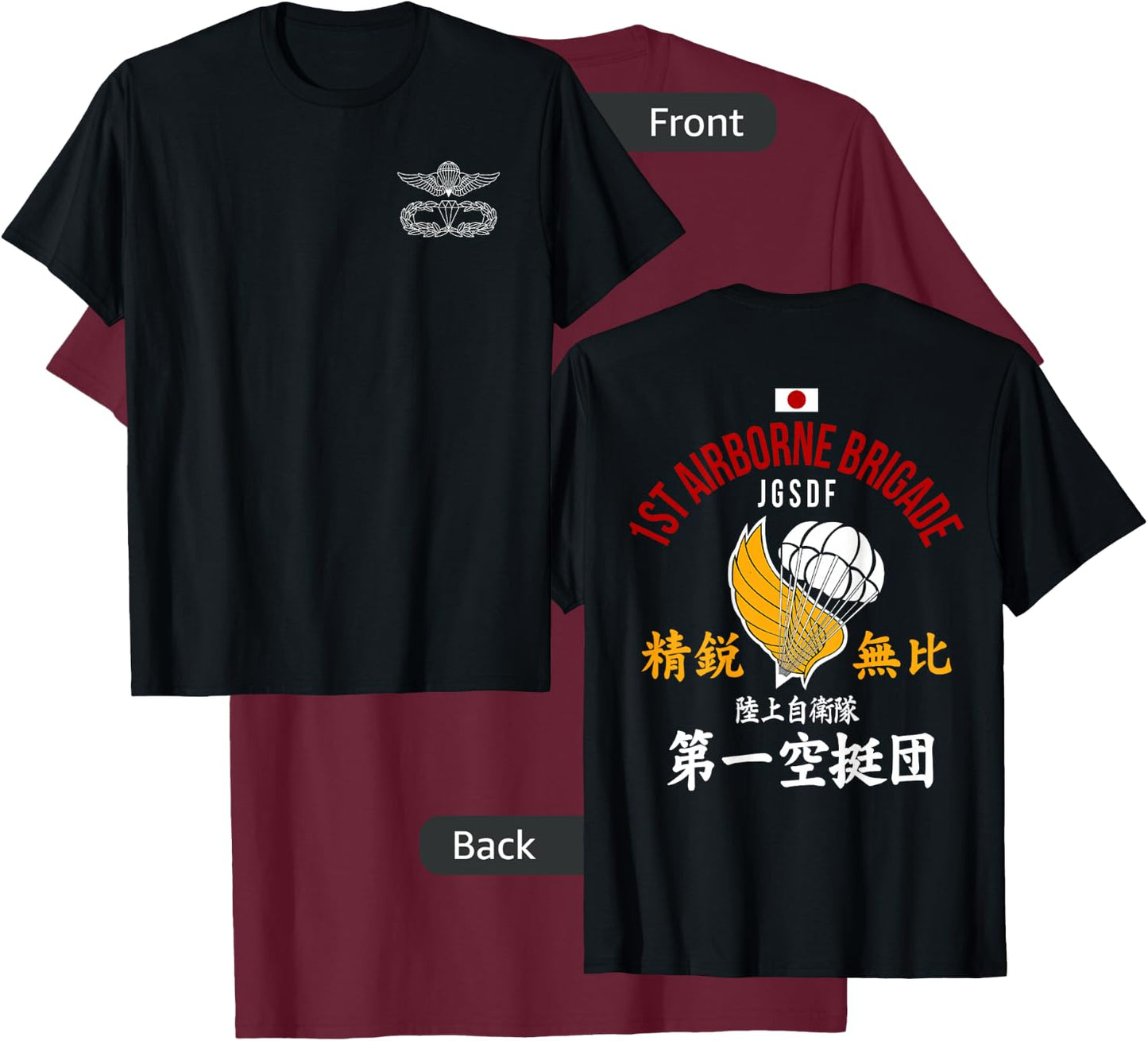 Japan Army JGSDF Special Forces 1st Airborne Brigade T-Shirt - T-Shirt | Maroon