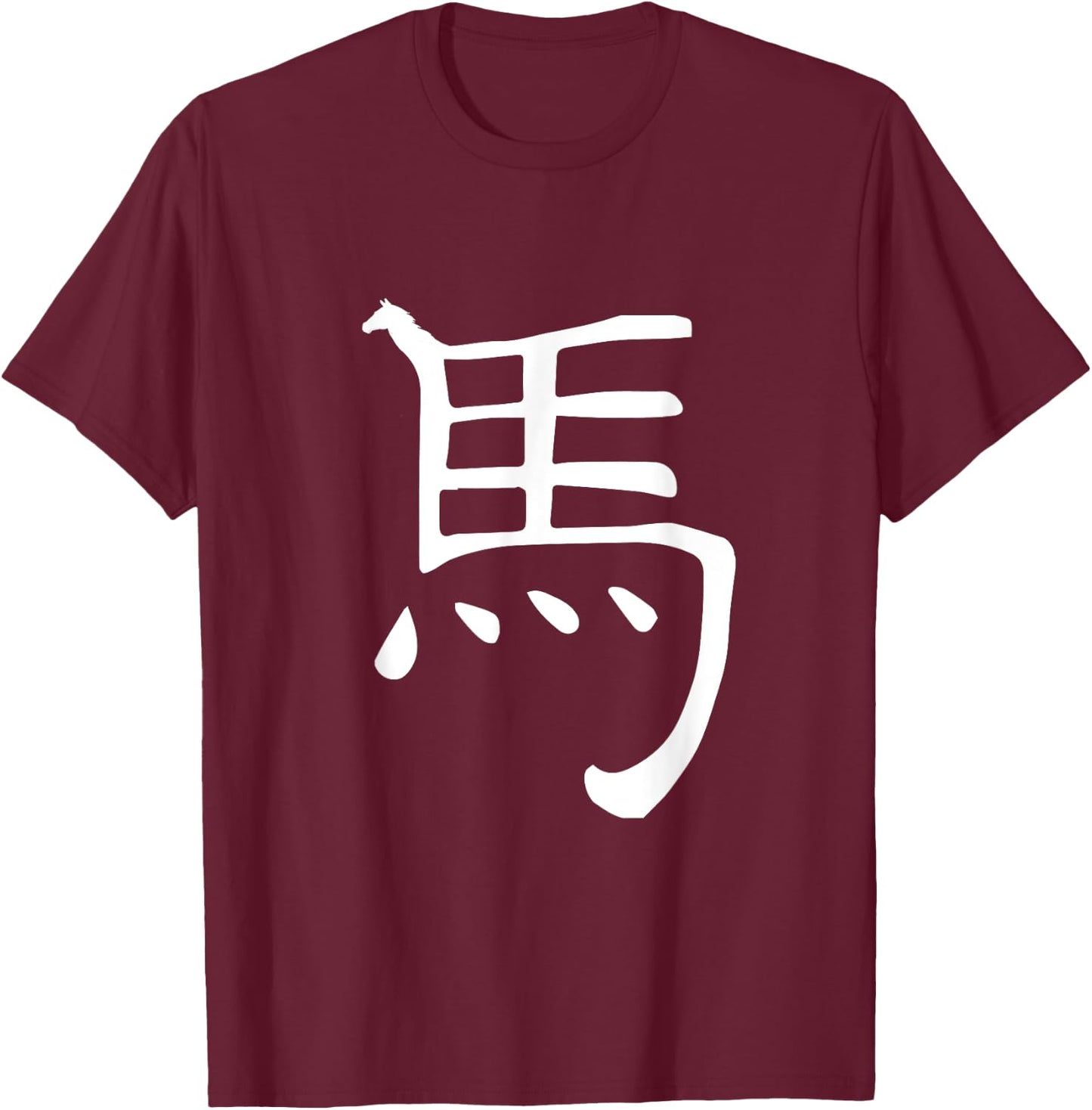 ComfyCool Women's Chinese Zodiac Horse - Black, Small, Short Sleeve T-Shirt - T-Shirt | Maroon