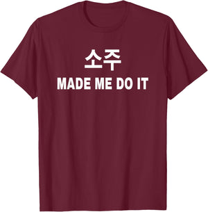 Soju Made Me Do It Shirt Funny Korean Language Hangul T-Shirt - T-Shirt | Maroon