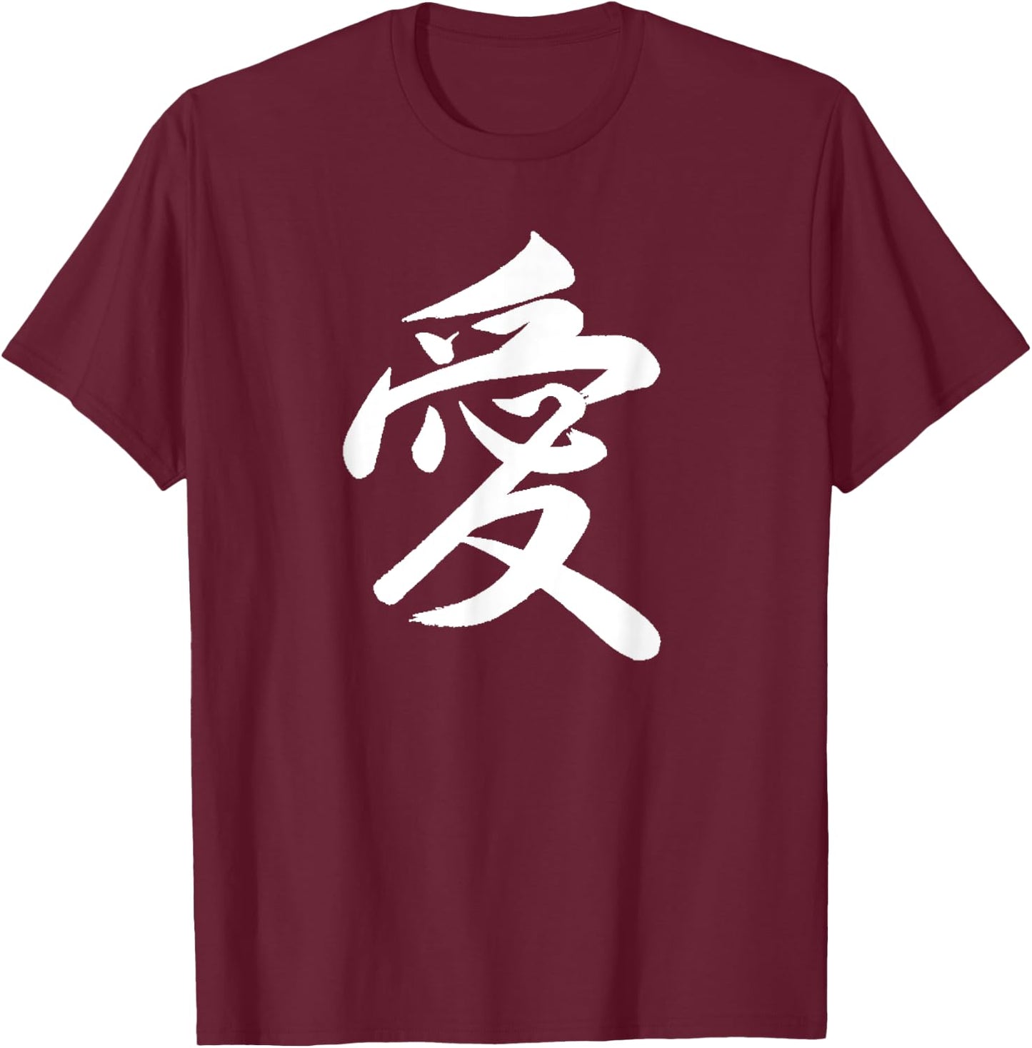 Classic Love Chinese Calligraphy Character Graphic T Shirt T-Shirt - T-Shirt | Maroon