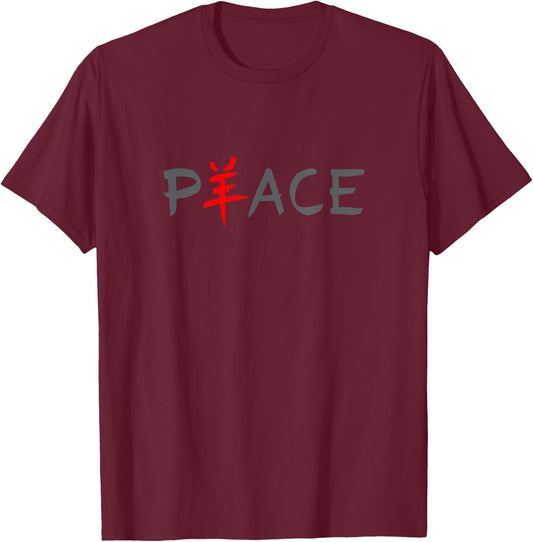 Cute - Peace Symbol with Chinese Character T-Shirt - T-Shirt | Maroon