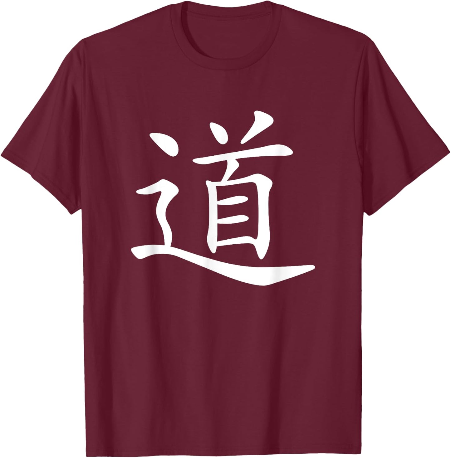 Taoism Chinese Character "Tao" (Dao) T-Shirt - T-Shirt | Maroon