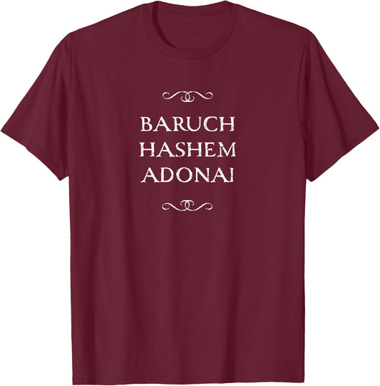 "Baruch Hashem Adonai" - Hebrew Christian Large Black T-Shirt - T-Shirt | Maroon
