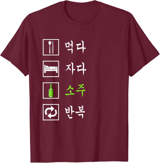 Eat Sleep Soju Funny Korean Alcohol Shirt T-Shirt - T-Shirt | Maroon