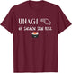Unagi Salmon Skin Roll. Stay In Total Awareness T-Shirt - T-Shirt | Maroon