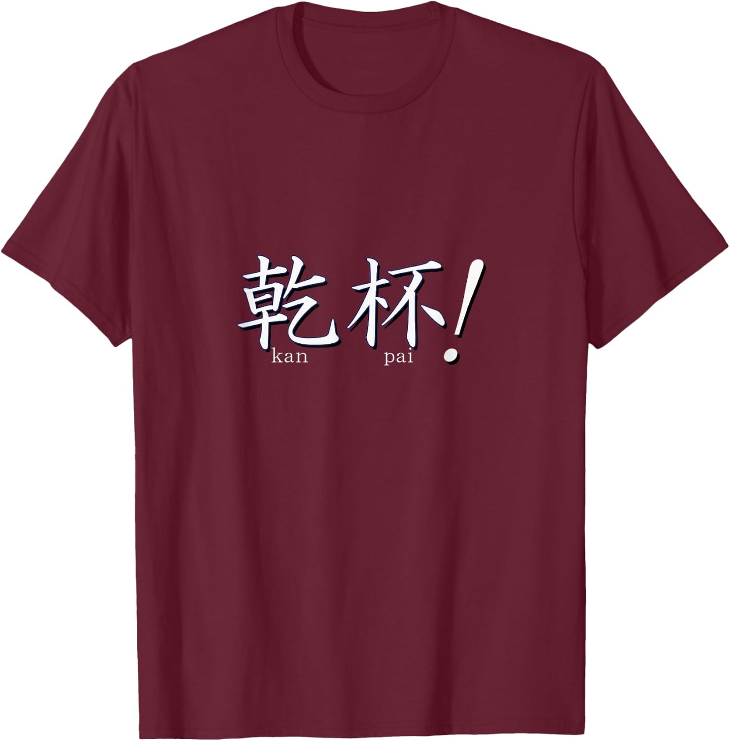 Kanpai! Cheers in Japanese with Kanji Shirt T-Shirt - T-Shirt | Maroon