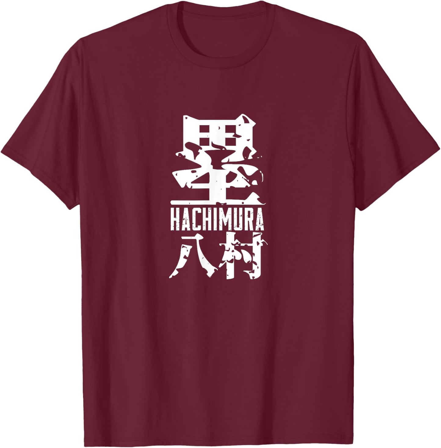 Hachimura Distressed Japanese Name Characters T-Shirt - T-Shirt | Maroon