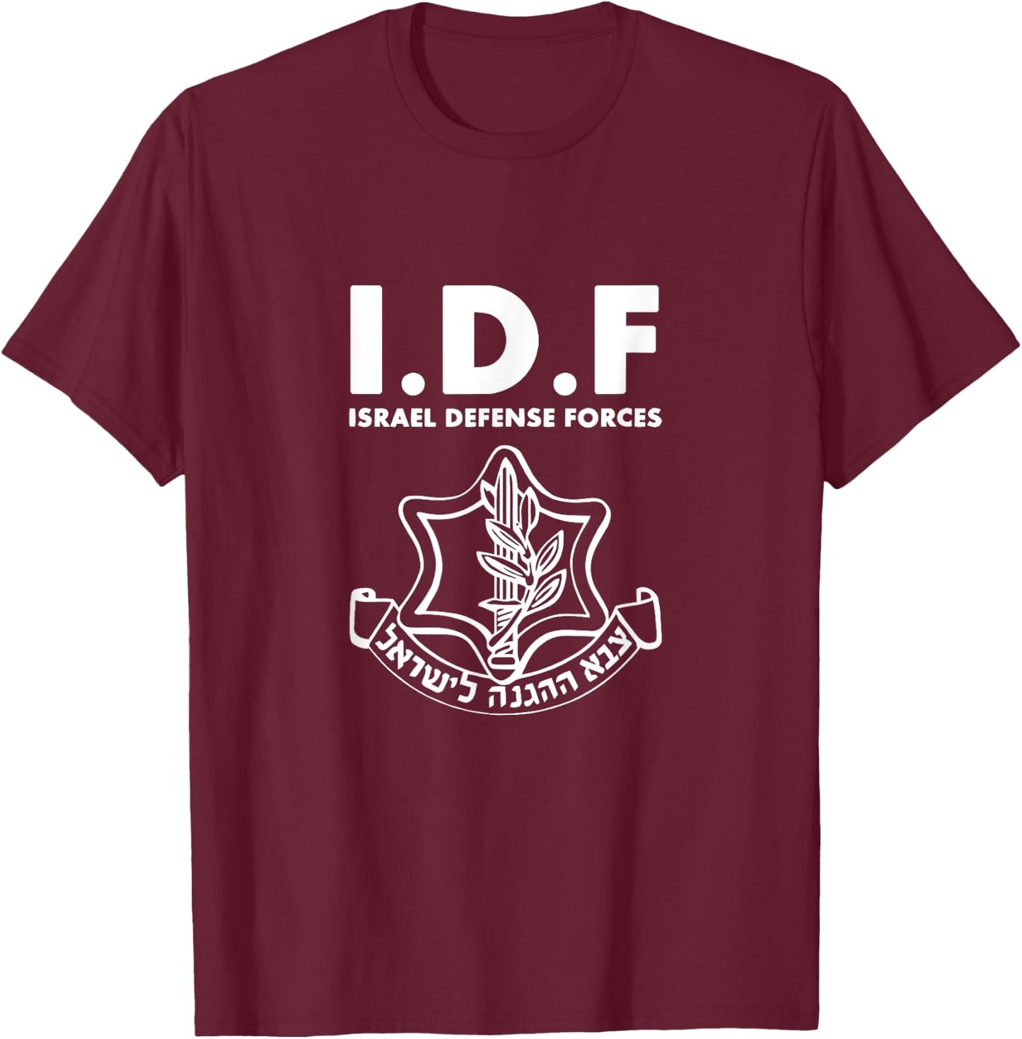 IDF Israel Defense Forces with Symbol Tzahal Shirt T-Shirt - T-Shirt | Maroon