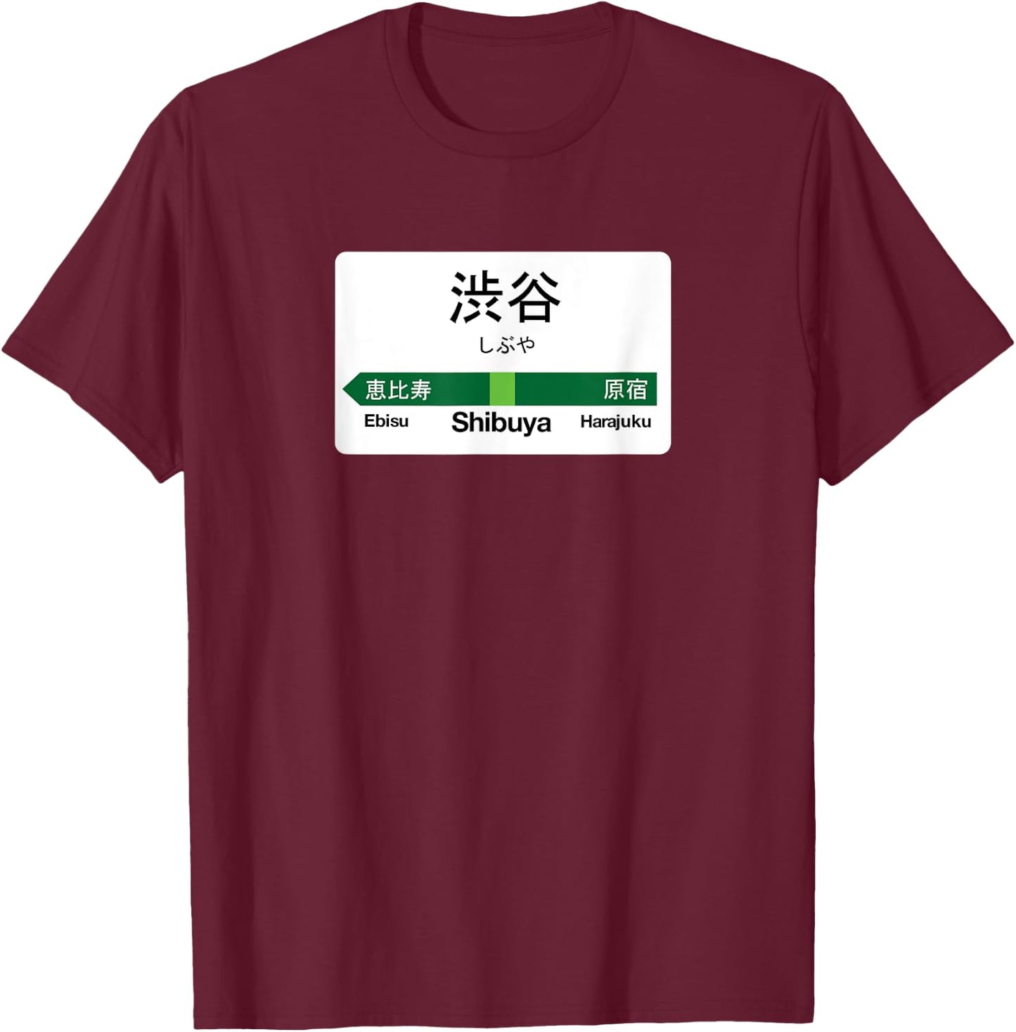 Shibuya Station Tokyo Yamanote T-Shirt - T-Shirt | Maroon