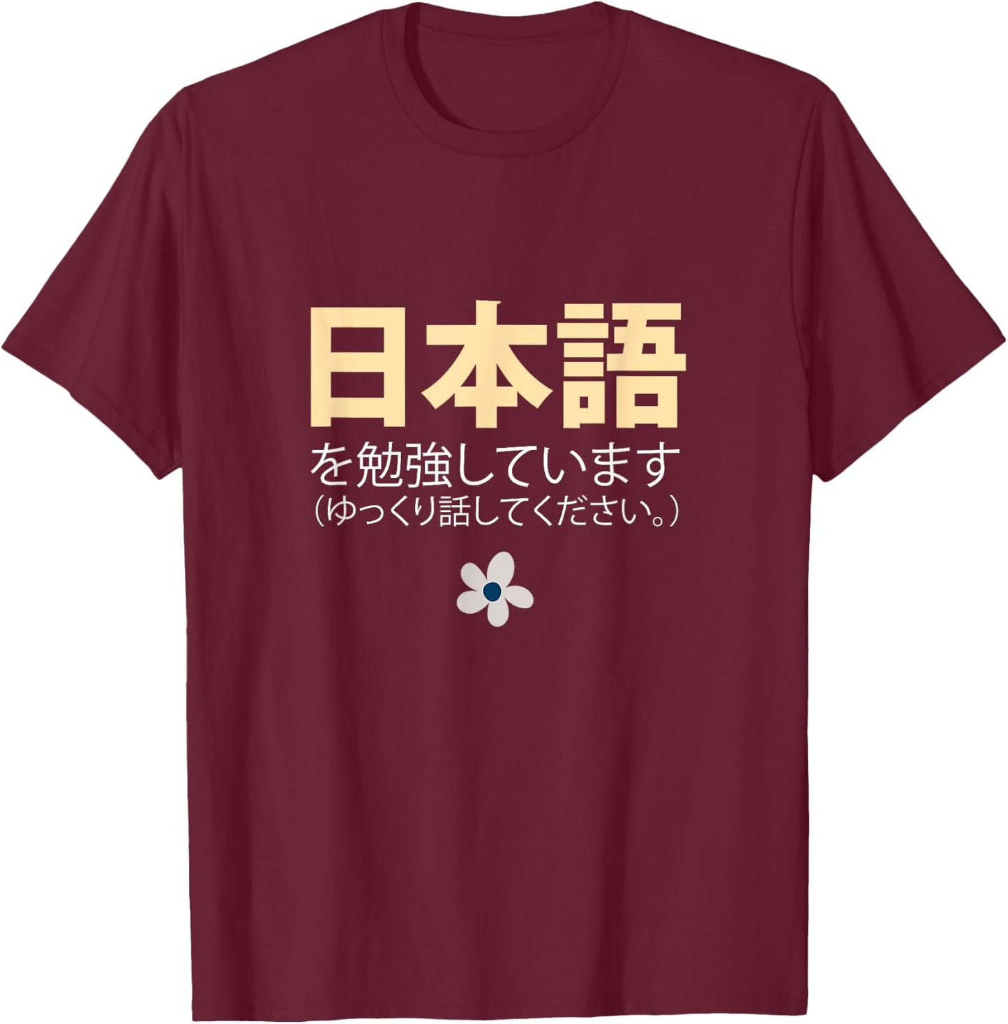 I'm Studying Japanese Please Speak Slowly Nihongo Shirt T-Shirt - T-Shirt | Maroon