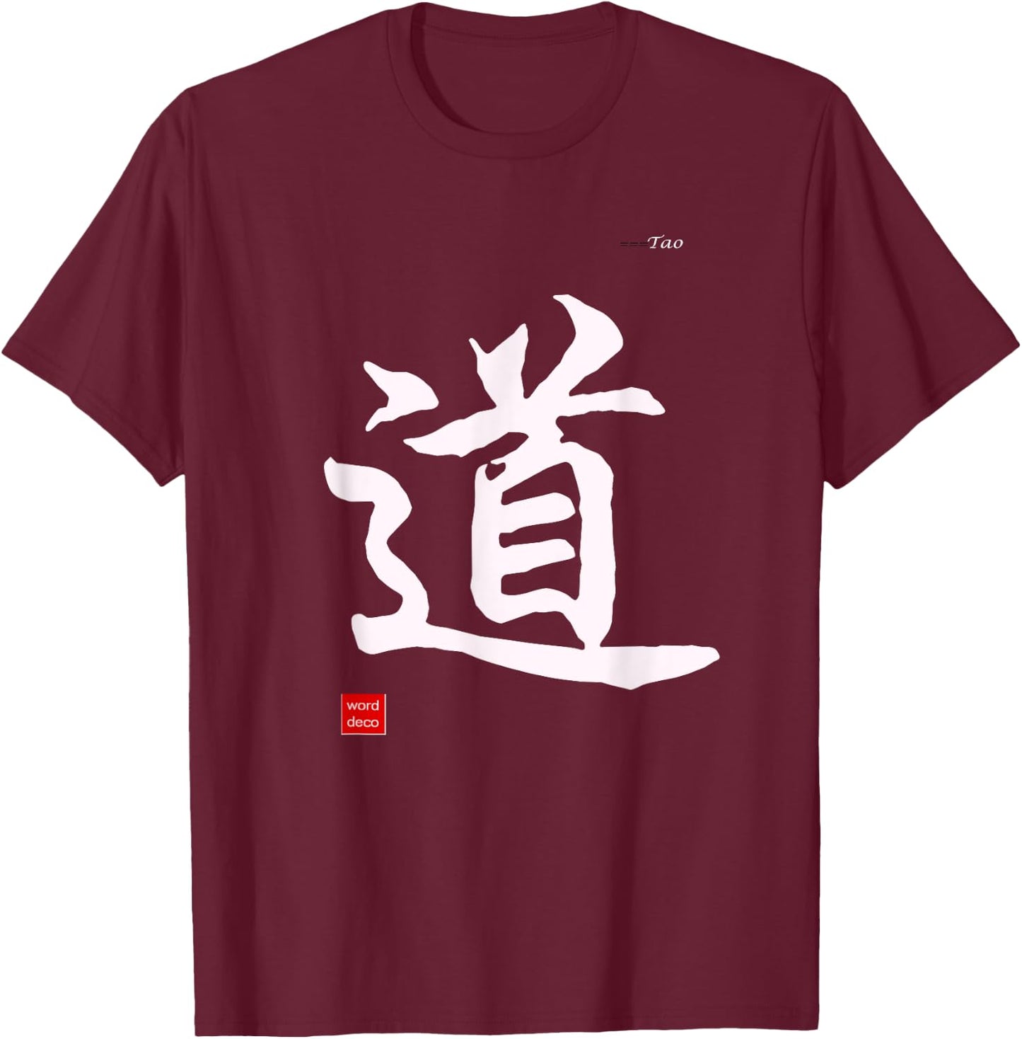 Tao in Chinese Calligraphy Characters Shirt T-Shirt - T-Shirt | Maroon