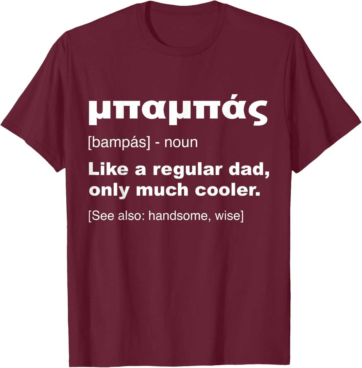 Bampas Greek Dad Definition Shirt Funny Fathers Day Gift T-Shirt - T-Shirt | Maroon