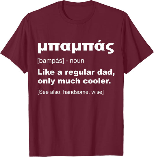 Bampas Greek Dad Definition Shirt Funny Fathers Day Gift T-Shirt - T-Shirt | Maroon