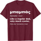 Bampas Greek Dad Definition Shirt Funny Fathers Day Gift T-Shirt - T-Shirt | Maroon