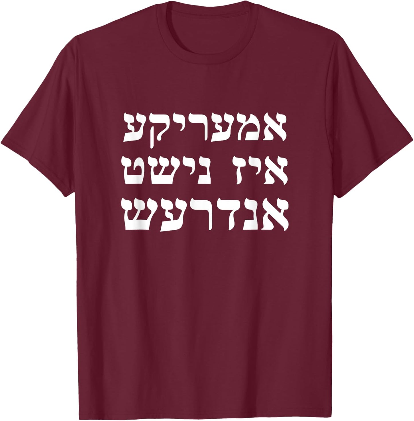 Jewish Chabad Slang America Is No Different Kinus Hashluchim T-Shirt - T-Shirt | Maroon