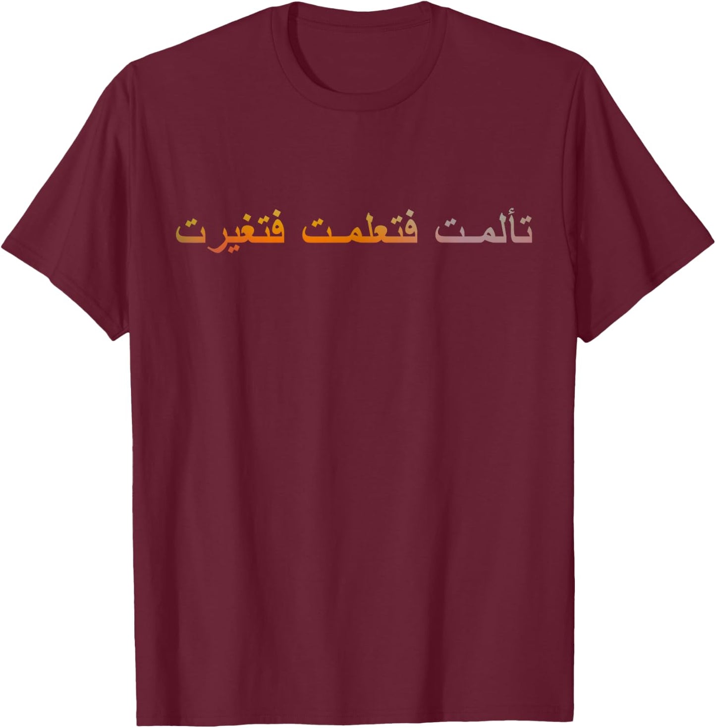 I Suffered, I learned, I Changed Arabic Calligraphy T-Shirt - T-Shirt | Maroon