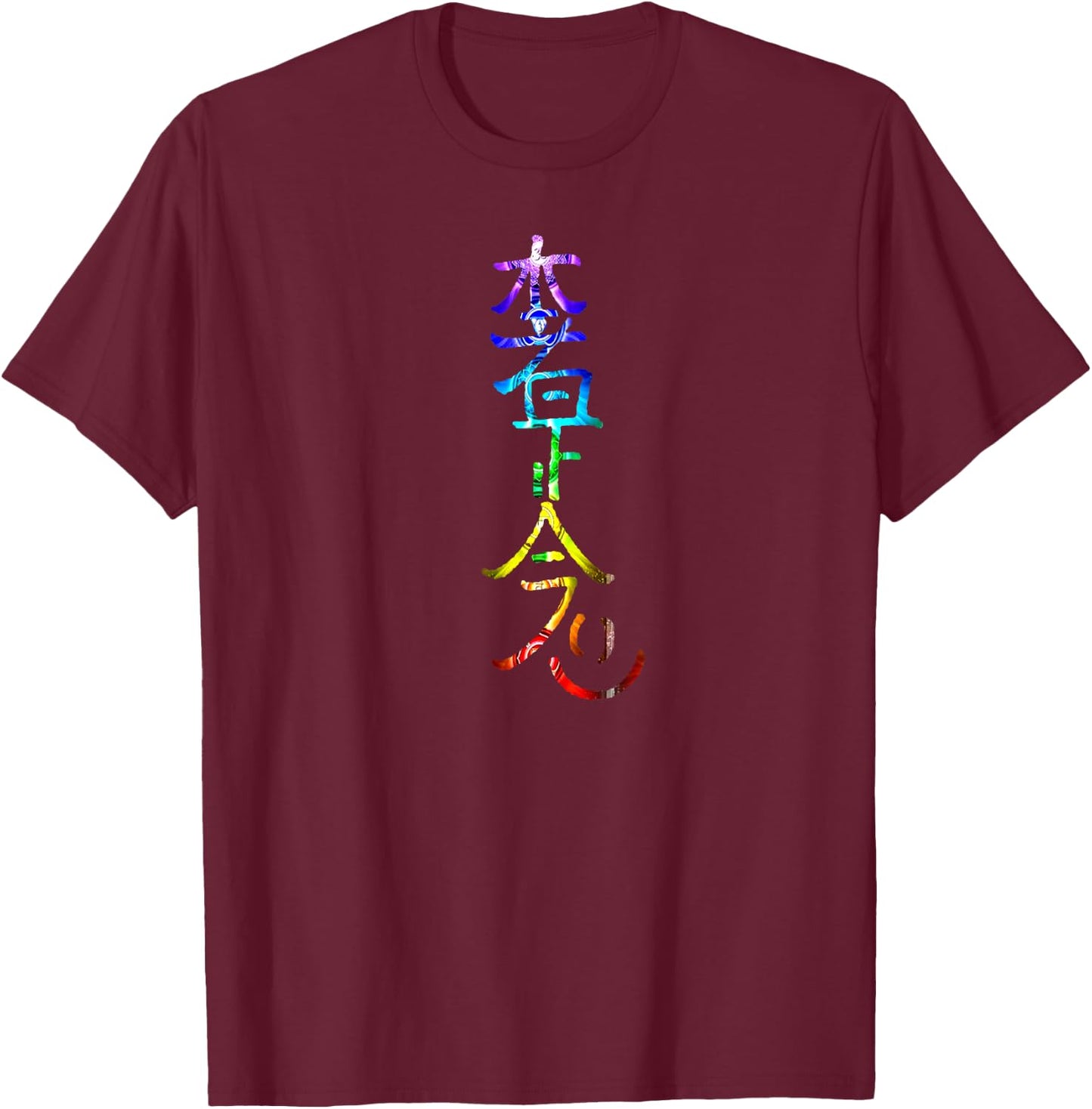 Reiki Distance Healing Symbol Shirt Hon Sha Ze Sho Nen T-Shirt - T-Shirt | Maroon
