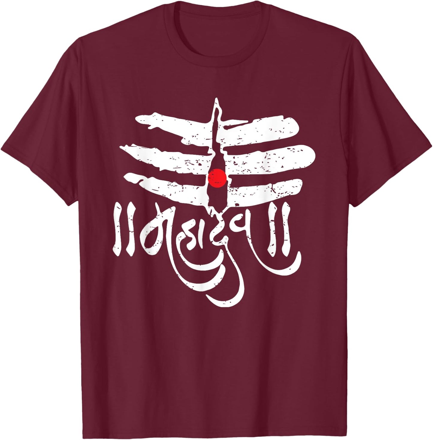 Mahadev God Shiva Trisul Shivratri Hinduism T-Shirt - T-Shirt | Maroon