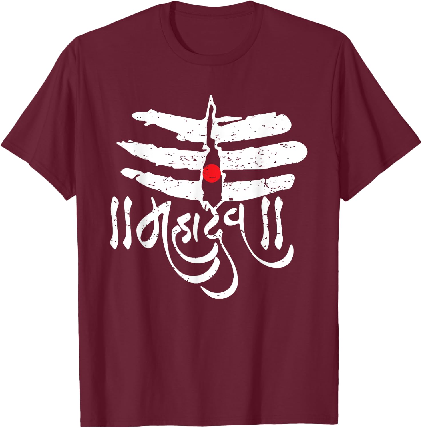 Mahadev God Shiva Trisul Shivratri Hinduism T-Shirt - T-Shirt | Maroon