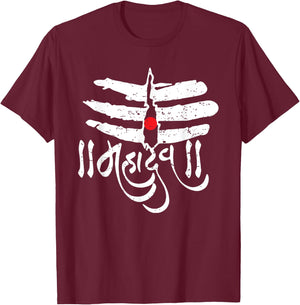 Mahadev God Shiva Trisul Shivratri Hinduism T-Shirt - T-Shirt | Maroon