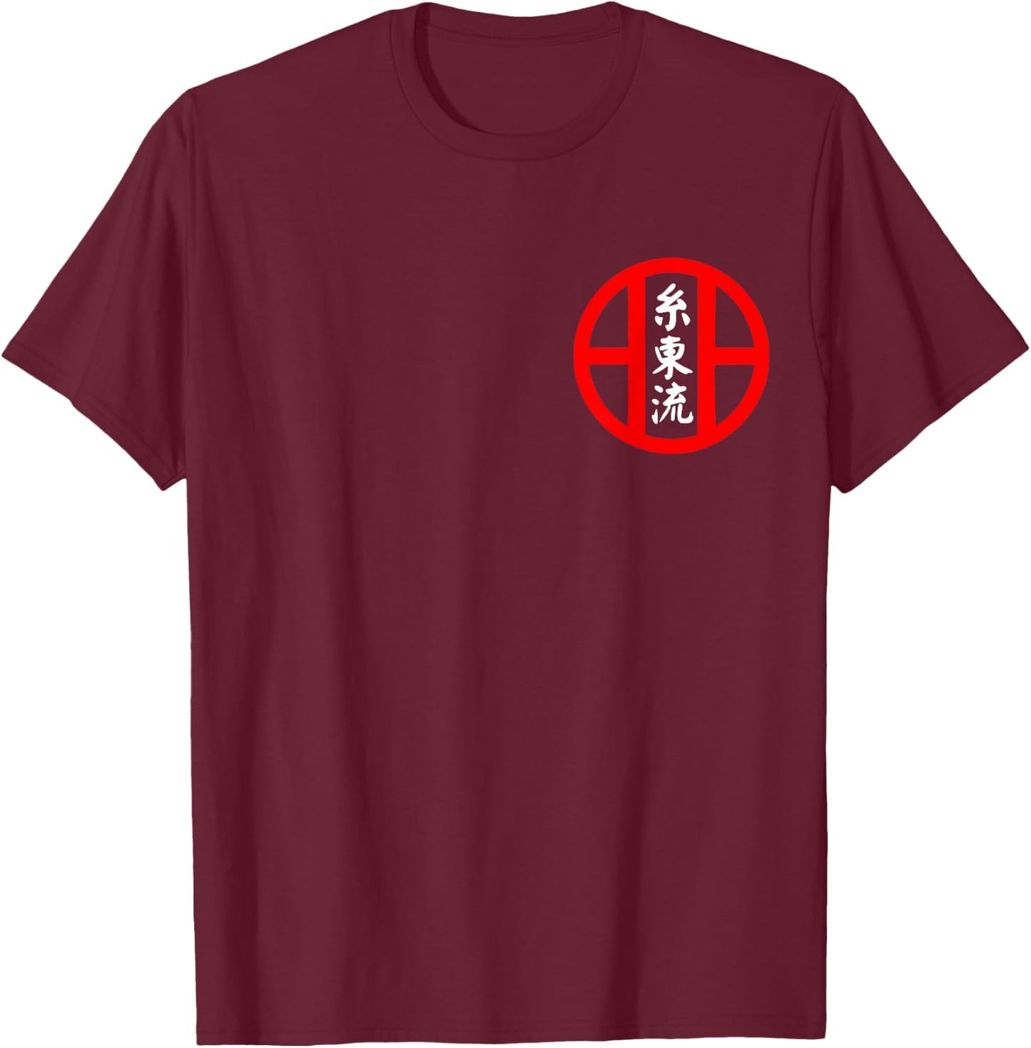 Shito-Ryu Karate Style Symbol Martial Arts Training T-Shirt - T-Shirt | Maroon